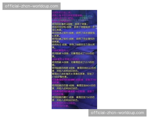 曼联与科技公司合作，推出基于比赛数据的数学与物理线上互动教材