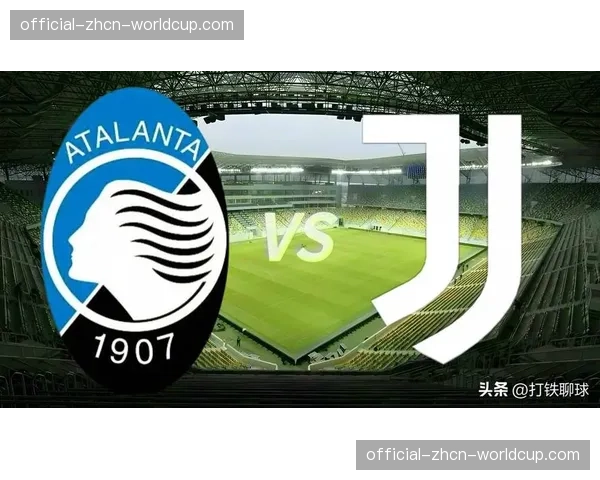 战术复盘：尤文图斯对阵亚特兰大，为何控球率低的一方创造了更多绝佳机会？